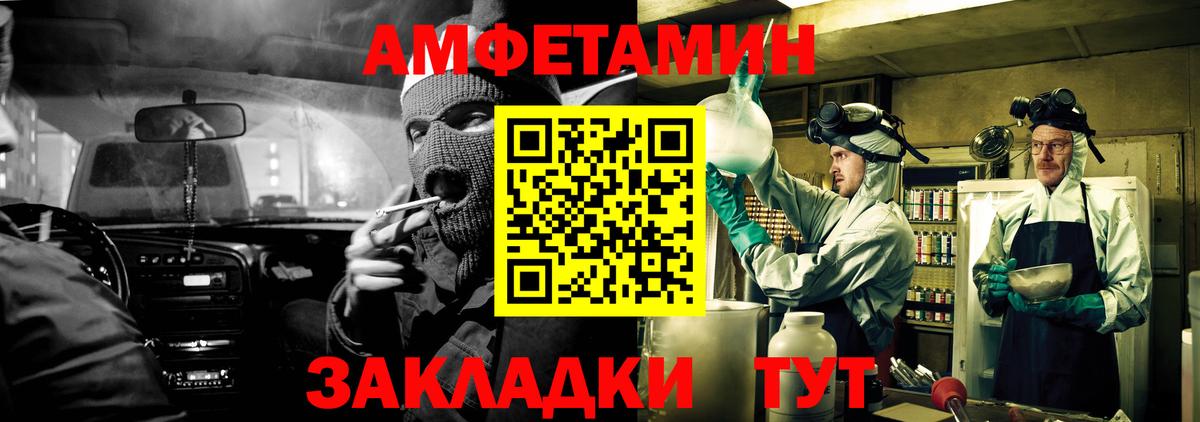 Amphetamine VHQ  Amphetamine  Чернушка  Вход с VPN 