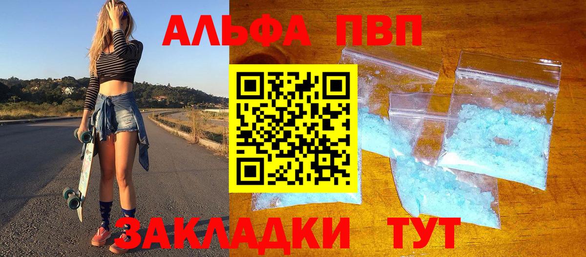 Чернушка  APVP СК КРИС  Вход с VPN  А ПВП крисы CK  APVP СК КРИС 