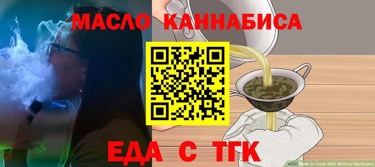 ЭКСТАЗИ  Вход с VPN  Кокаин  МЕФ кристаллы  МЕТ  Канабис  Героин  Чернушка  ГАШ 