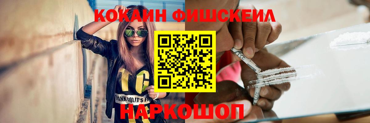 КОКАИН Перу  Вход с VPN  Чернушка  Кокаин Боливия 