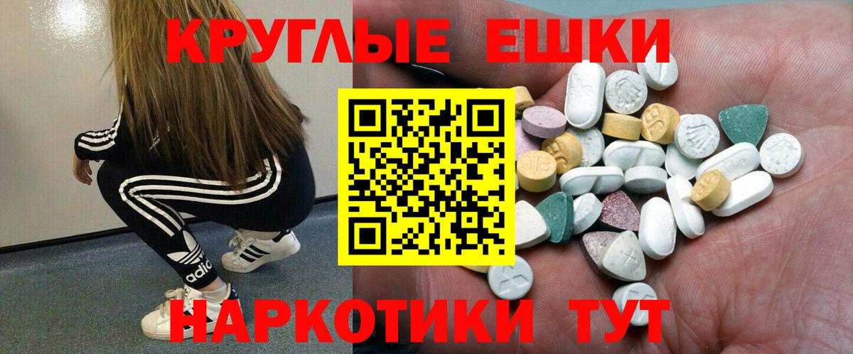 ЭКСТАЗИ бентли Чернушка
