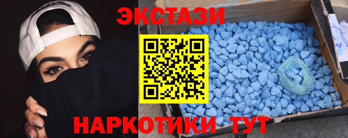 ЭКСТАЗИ Cube  Экстази таблы  Вход с VPN  купить закладку  Чернушка 