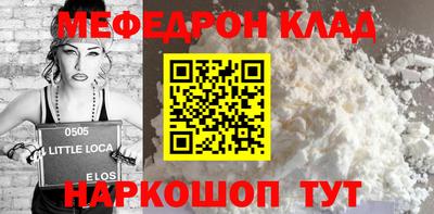 а пвп мука Ликино-Дулёво