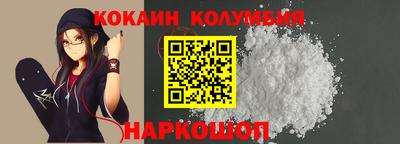 трава Ливны