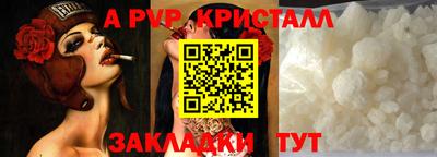 гидропоника Лесосибирск
