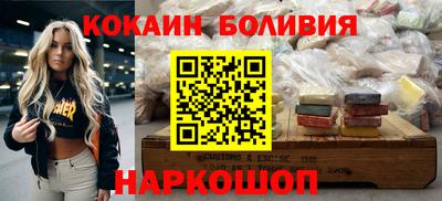 гидропоника Лесосибирск