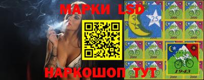 трава Ливны