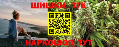 трава Ливны