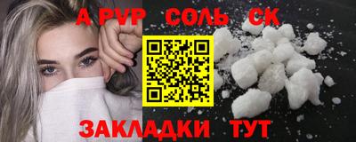 метадон Малоярославец