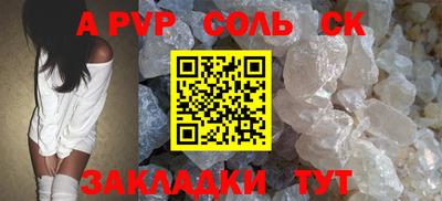 трава Ливны