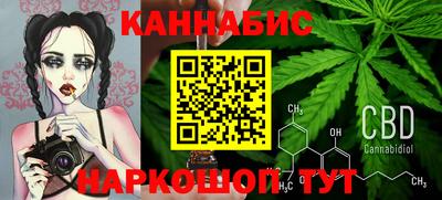 трава Ливны
