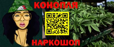 трава Ливны