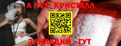 метадон Малоярославец