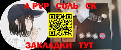 а пвп мука Ликино-Дулёво