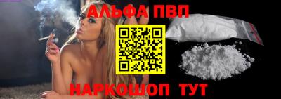 трава Ливны