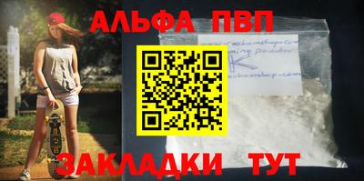 a pvp Малгобек