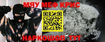 а пвп мука Ликино-Дулёво