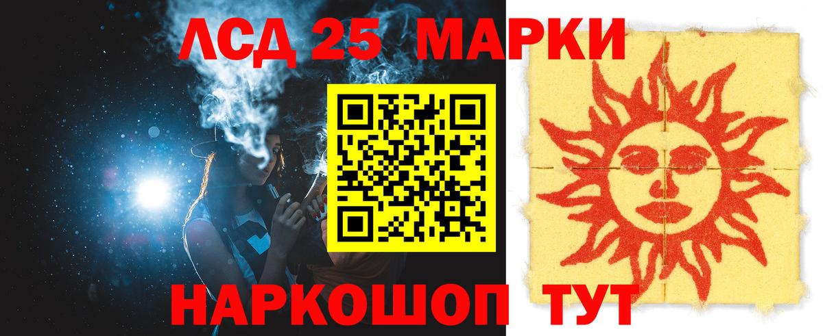 ЭКСТАЗИ Чернушка