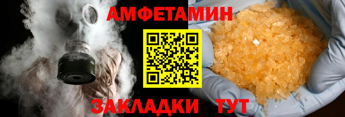 Первитин пудра  Первитин пудра  Вход с VPN  Чернушка 