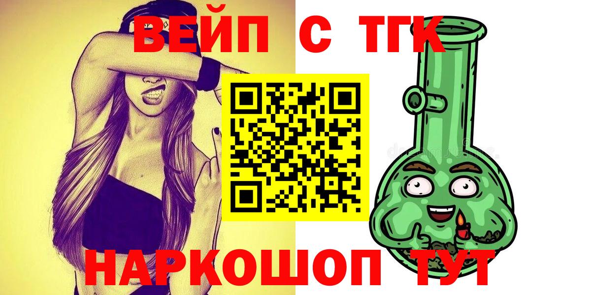Дистиллят ТГК гашишное масло Чернушка
